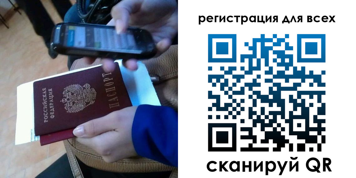 временная регистрация собственник в Моршанске