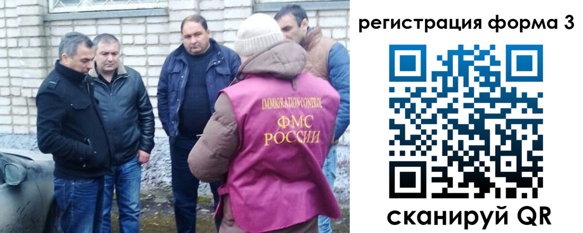 прописка ребенка в Моршанске
